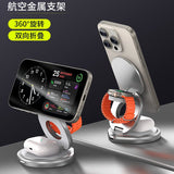 3 - in - 1 Wireless Charger Magnetic Folding Stand - Zambeel