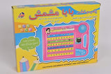 Baba Mshmsh Arabic Learning Tablet - Zambeel