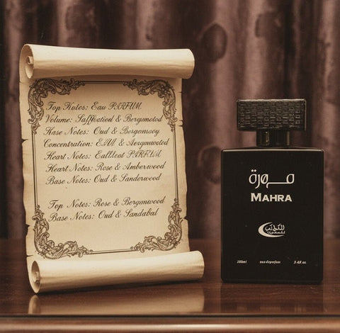 Batreeq - Mahra Perfume - Zambeel