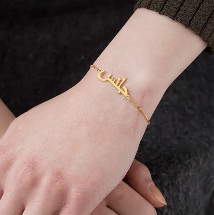 Custom Name Bracelet Arabic - Zambeel
