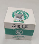 Dr. Hancy - White Spot Cream (Original) - Zambeel