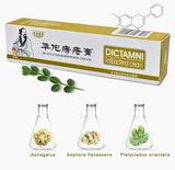 FUJIE MEIBAO - Dictamni Hemorrhoids Cream (Original) - Zambeel