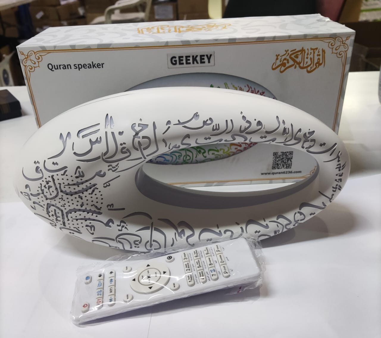 Geekey - Quran Speaker - Zambeel