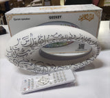 Geekey - Quran Speaker - Zambeel