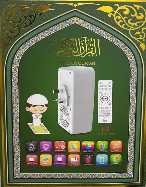 Honton - Quran Speaker (SQ669) - Zambeel