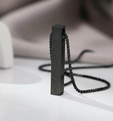 Islamic Ayat ul Kursi Bar Pendant Necklace - Zambeel