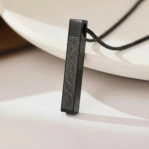 Islamic Ayat ul Kursi Bar Pendant Necklace - Zambeel