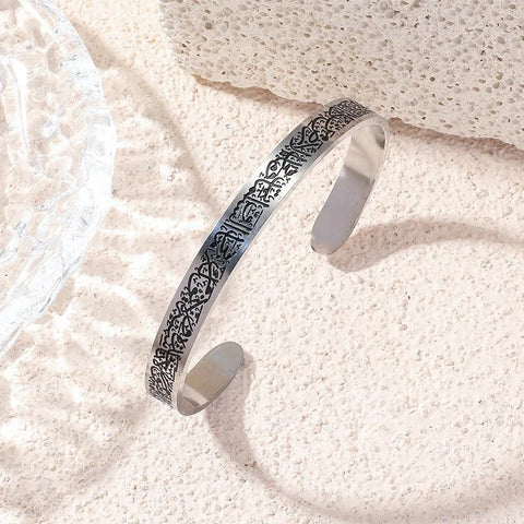 Islamic Ayat ul Kursi Scripted Bangle - Zambeel