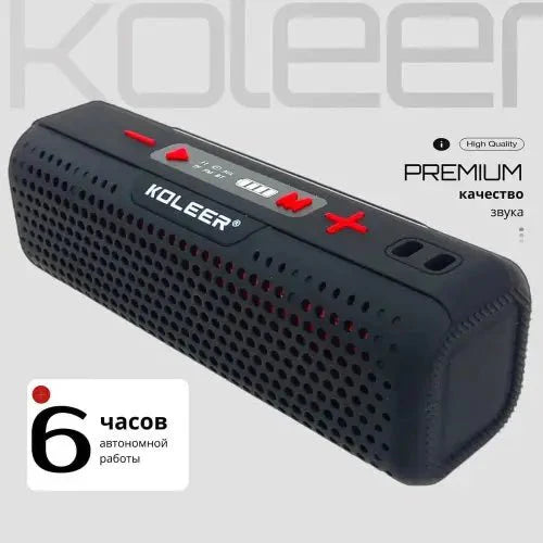 KOLEER - Portable Bluetooth Speaker - Zambeel