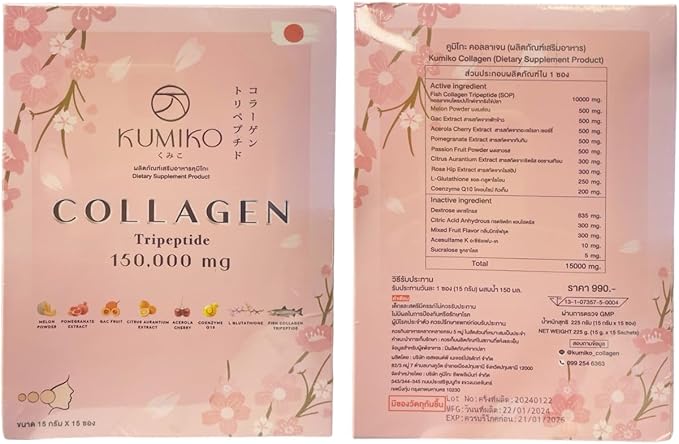 KUMIKO - Collagen Tripeptide 150,000 mg - Zambeel
