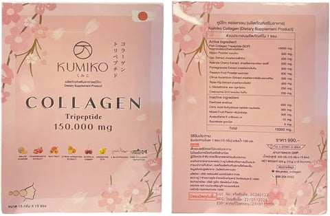 KUMIKO - Collagen Tripeptide 150,000 mg - Zambeel