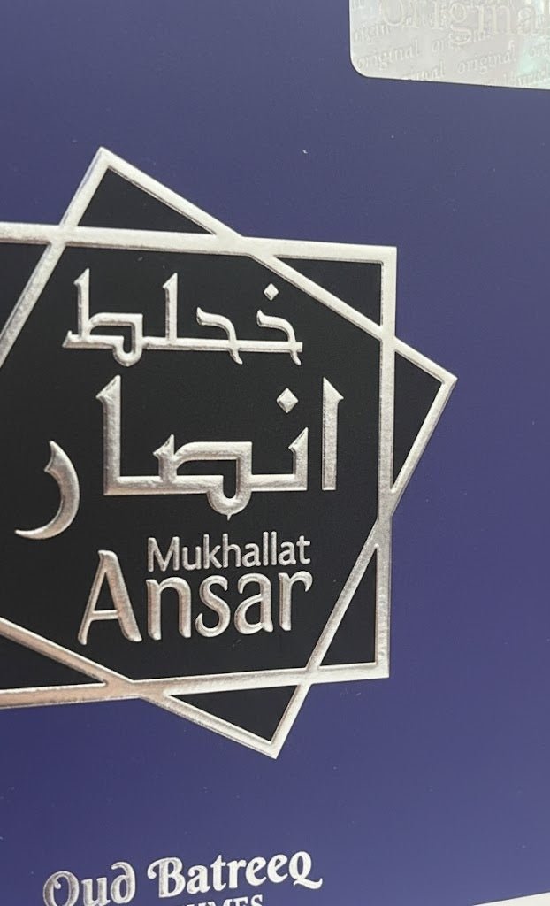 Mukhallat Ansar Oud Batreeq Perfumes - Zambeel