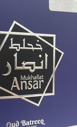 Mukhallat Ansar Oud Batreeq Perfumes - Zambeel