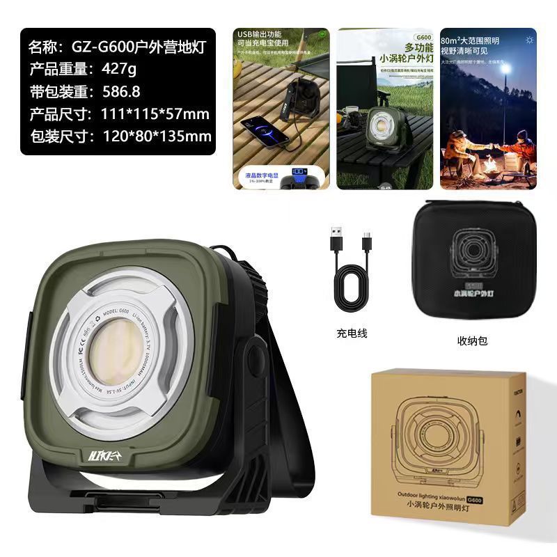 Outdoor Rechargeable LED Work Light - Zambeel