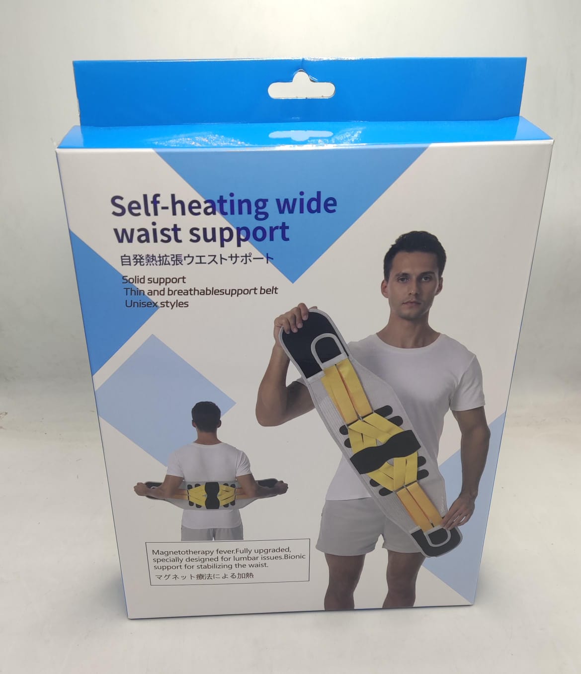 Self - Heating Wide Waist Support Belt - Zambeel