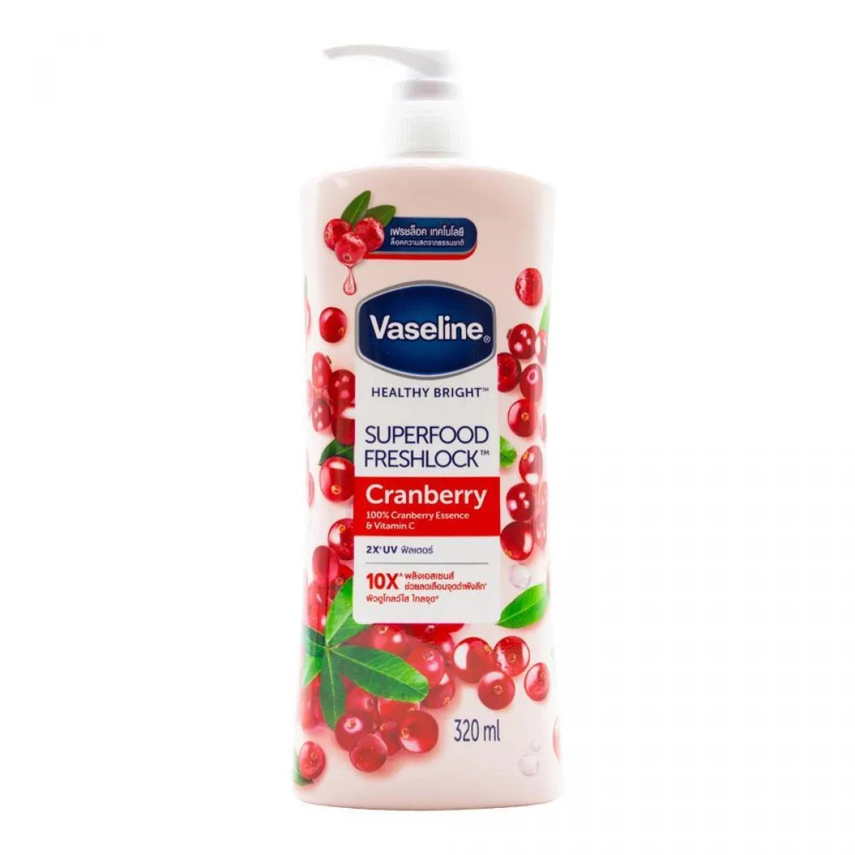 Vaseline - Cranberry Body Lotion (Original) - Zambeel