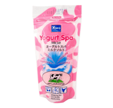 Yoko - Spa Salt Body Scrub Collection (Original) - Zambeel